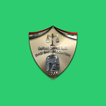 امتحان الإنتماء