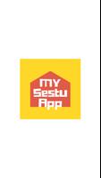 MY SESTU APP โปสเตอร์