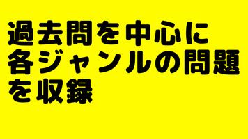 色彩検定3級資格試験問題集　カラーコーディネーターを目指す screenshot 1