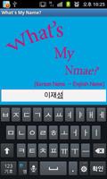 What's My Name? اسکرین شاٹ 1