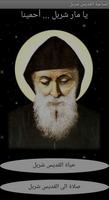 Saint Charbel poster