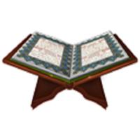 The Holy Quran|القرآن الكريم पोस्टर
