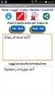 Italiano – Russo Traduttore captura de pantalla 2