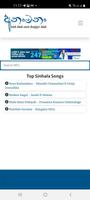 Ananmanan - Sinhala Sri lanka MP3 Songs Download Affiche