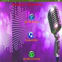 ITBRU_Radio الملصق