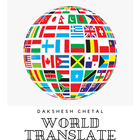 World Translate icône
