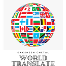 World Translate APK