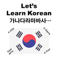 Let's Learn korean