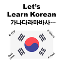 Let's Learn korean APK