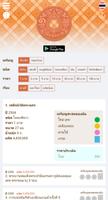 Collector Guide 截图 1