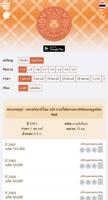 Collector Guide 截图 2