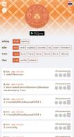 Collector Guide 截图 3