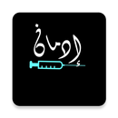 ادمان APK