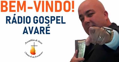 Rádio Gospel Avaré capture d'écran 1