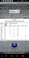 LSGD Concrete Calculator screenshot 1