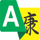 Tradutor de idiomas GringoChat biểu tượng