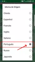 Tradutor de idiomas GringoChat تصوير الشاشة 1