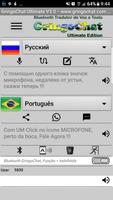 Транслятор GringoChat постер