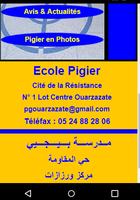 Ecole Pigier Ouarzazate capture d'écran 3
