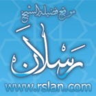 إذاعة الشيخ رسلان - مُحدّث icon