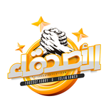 ”منصة الاصدقاء