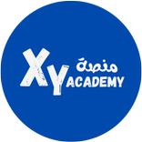 ”منصة xy التعليمية
