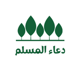 دعاء - كل يوم دعاء جديد