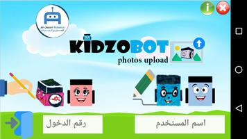 KIDZOBOT photos upload screenshot 3