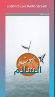 SawtalSalam Radio - Arabic plakat