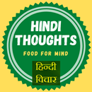 Hindi Pensées APK