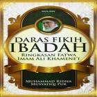 Daras Fikih ikona