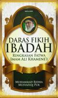 Daras Fikih Plakat