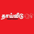 Thaiveedu Magazine icon