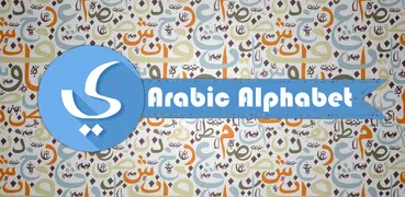 Arabic Alphabet