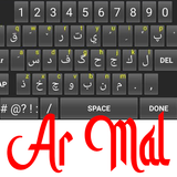 e-Misbah Arabi Malayalam Keybo