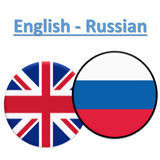 English-Russian Translator