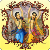 Gaudiya Giti-guccha icon