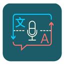 Traduction Vocale Française APK