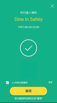 Dine In Safely 截图 1