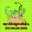 คนรักถิ่น เรดิโอ FM105.25 MHZ