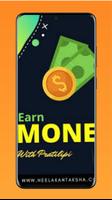 Make Money at Home / work ảnh chụp màn hình 3