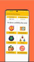Earn Online Money App ảnh chụp màn hình 1