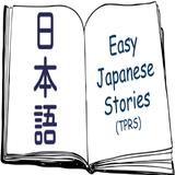 Easy Japanese Stories - older  icon