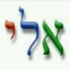 קישורון אלי לינק icono