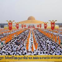 DMC RADIO THAI تصوير الشاشة 1