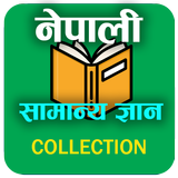SamanyaGyan Nepali biểu tượng