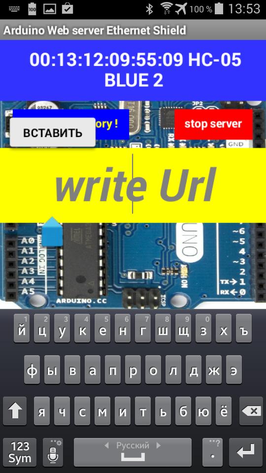 Сервер ардуино. Arduino server