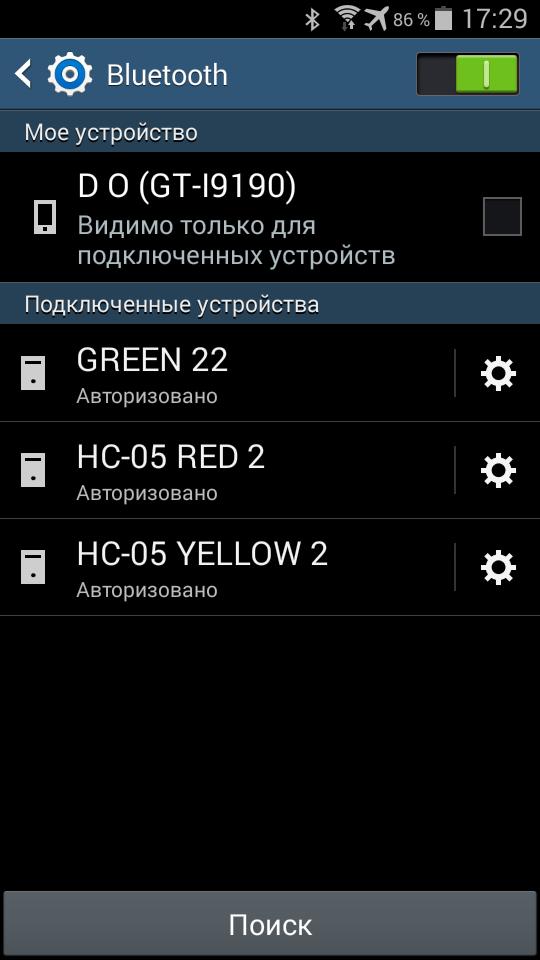 Управление телефоном по блютуз. Скрин блютуз. Приложение BT Voice Control. Приложение голосовое управление для блютуз. В телефоне андроид Bluetooth.