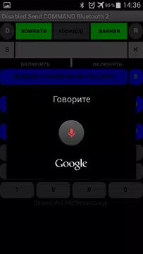 Bluetooth Multi Connect APK download