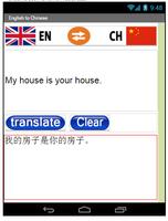 English Chinese Translate Affiche